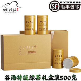2025年新茶叶春茶遂川汤湖狗牯脑绿茶谷雨特级高山云雾礼盒装送礼