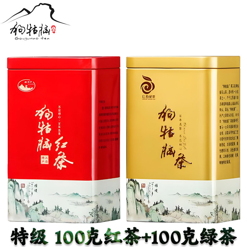 一杯春茶 2026年新茶叶遂川狗牯脑谷雨特级绿茶头采春茶板栗香