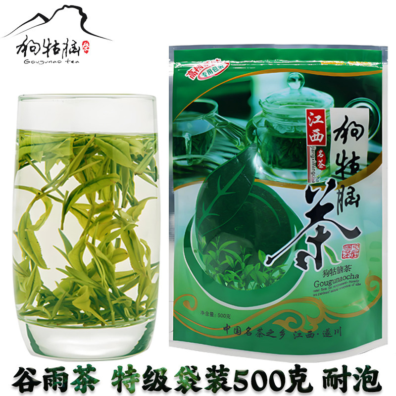 一杯春茶 遂川狗牯脑绿茶谷雨特级浓香耐泡老茶客口粮茶散茶500g
