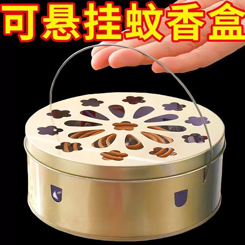大号不锈钢防火接灰蚊香盘