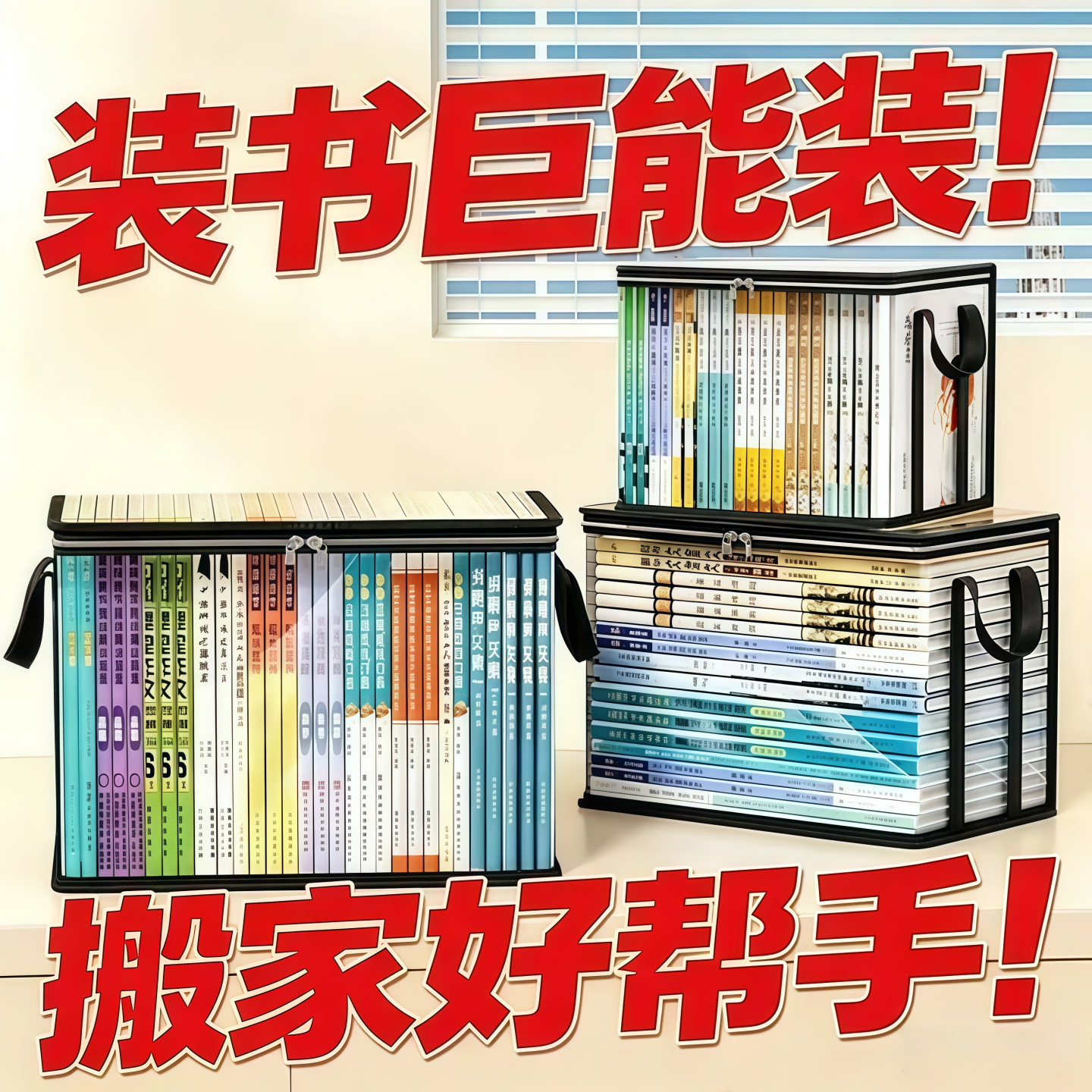 图书收纳箱带盖防尘防潮大容量