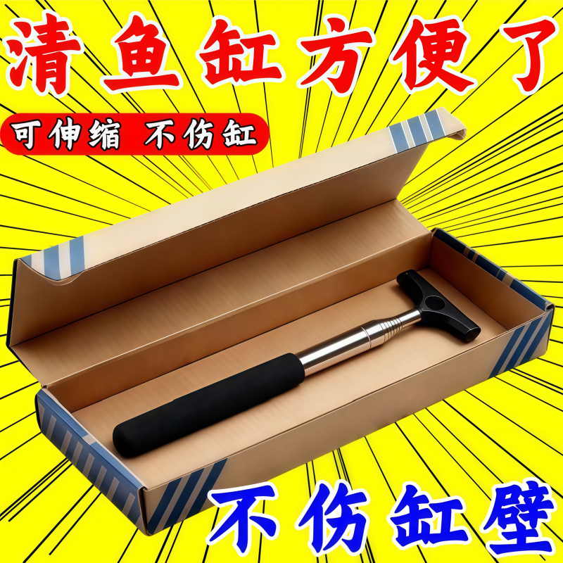 新款硅胶清洁刷可伸缩鱼缸清洗用具水族箱不伤鱼缸壁家用除藻刀