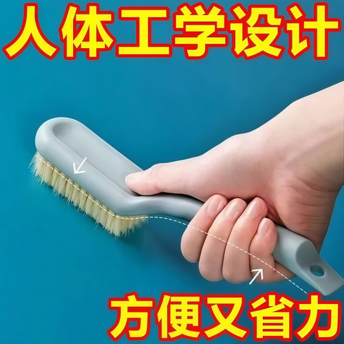 软毛不伤鞋多功能洗鞋刷
