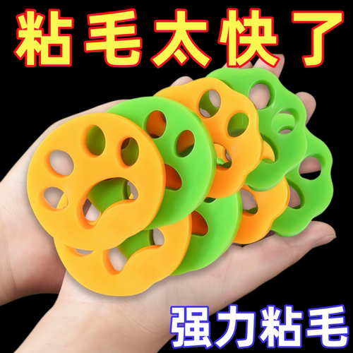 宠物猫爪双面粘毛除尘器