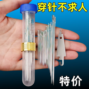 家用手缝针大眼针尖头钢针老人缝被子针手工绣花针家用缝衣针长针