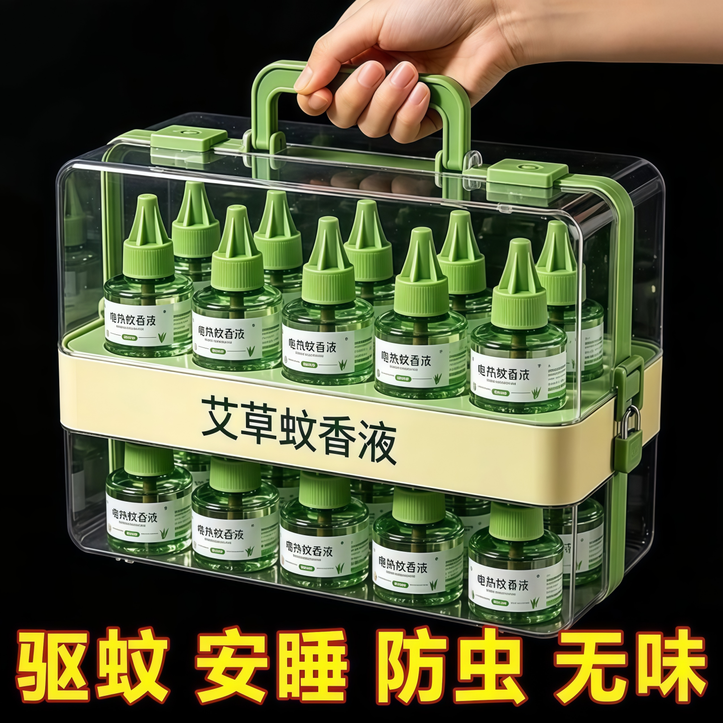 蚊香液插电式无味婴儿孕妇补充装驱蚊电热蚊香液安全家用卧室专用