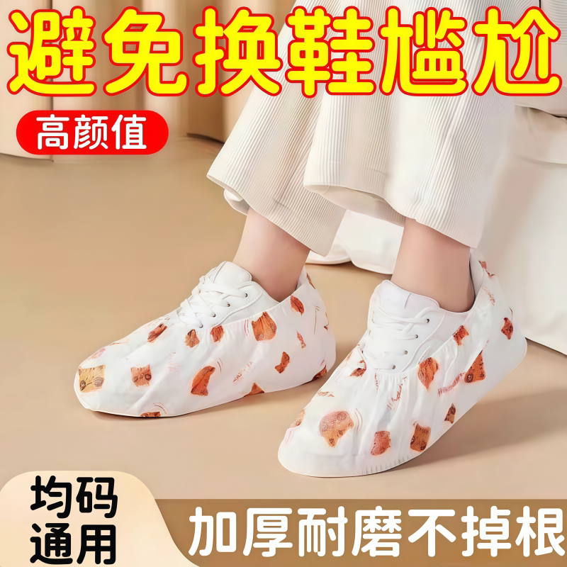 一次性特厚耐磨防滑无纺布鞋套