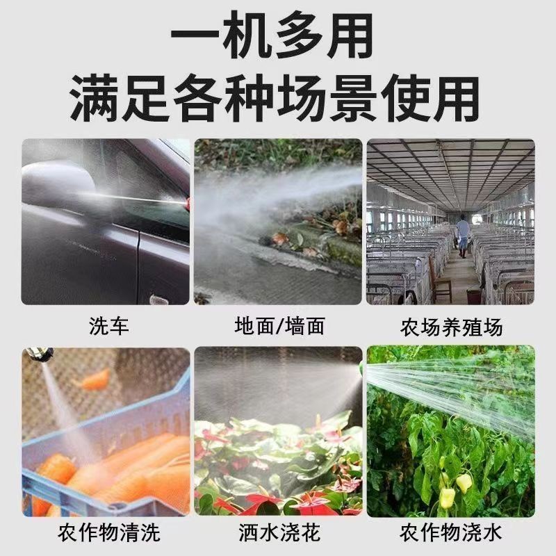 无线洗车高压水枪家用锂电池超强力洗车机大功率增压车用清洗神器