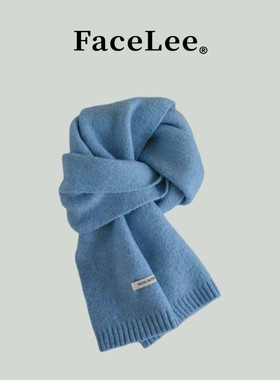 FaceLee日本设计师联名款蓝色含羊毛围巾女秋冬季韩系氛围感保暖