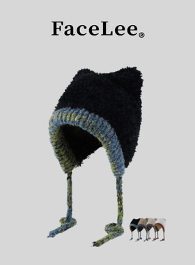 FaceLee日本设计师联名款可爱小耳朵显脸小毛绒绒帽子秋冬保暖防