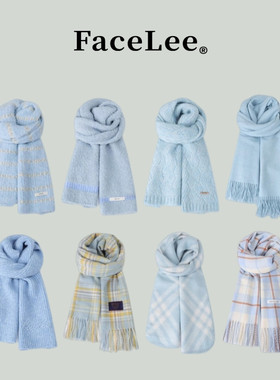 FaceLee日本设计师联名款浅蓝色围巾女生冬季2025新款围脖韩系氛