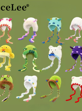 FaceLee日本设计师联名款搞怪可爱小怪兽毛绒针织帽子女秋冬季帽