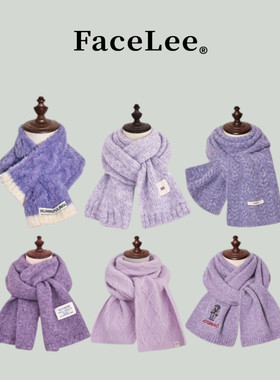 FaceLee日本设计师联名款紫色显白氛围感围巾女冬季可爱时尚含羊