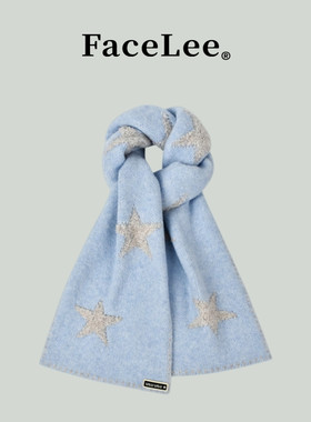 FaceLee日本设计师联名款蓝色针织星星围巾女生冬季新款加大韩版