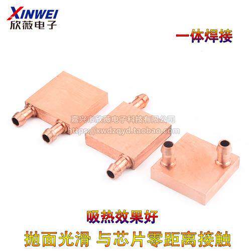 紫铜水冷头40*40水冷板40*80电脑CPU显卡半导体制冷片散热器纯铜