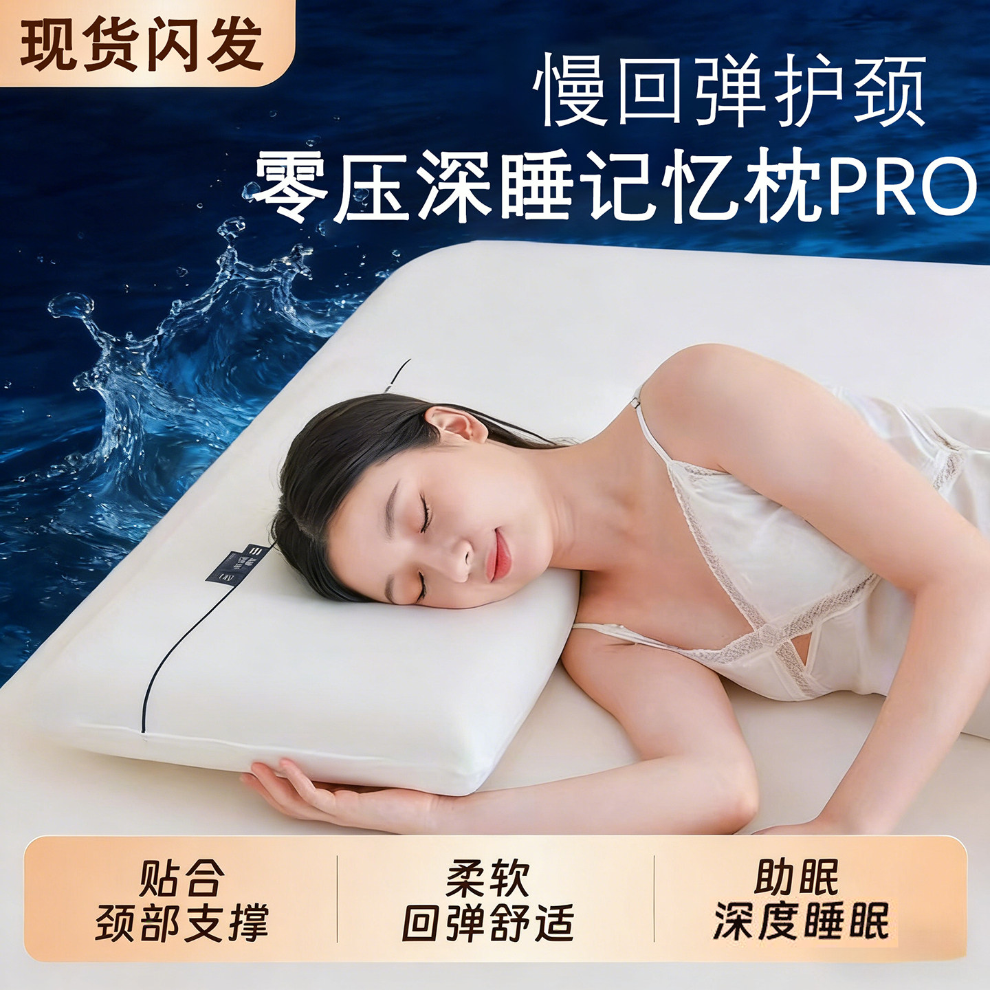 第2代深睡枕PRO慢回弹记忆棉学生萌朵亚朵酒店同款护颈助睡眠枕头