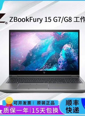 二手笔记本电脑HP/惠普 工作站 zbook17寸图形工作站独显i9游戏本
