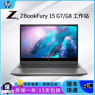 zbook17寸图形工作站独显i9游戏本 工作站 二手笔记本电脑HP 惠普