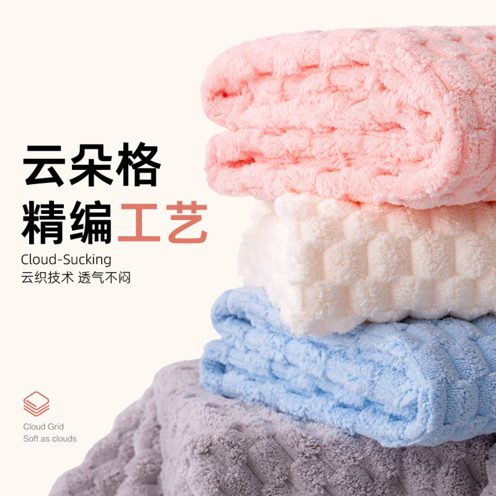云朵格浴巾女2025新款家用比全棉纯棉吸水速干大人毛巾男大裹巾