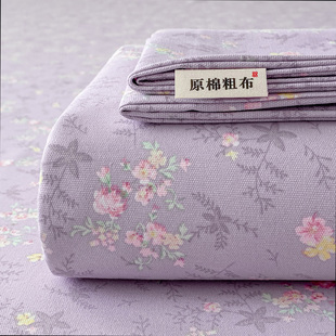 安懒懒 老粗布床单老粗布凉席升级细纱三件套舒适四季通用枕套棉