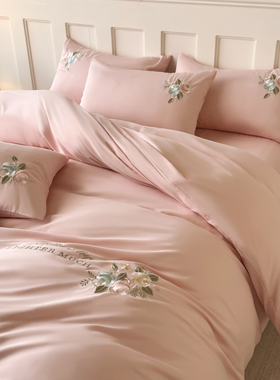 安懒懒 全棉纯棉40S毛巾绣四件套简约现代亲肤粉色刺绣床品舒适感