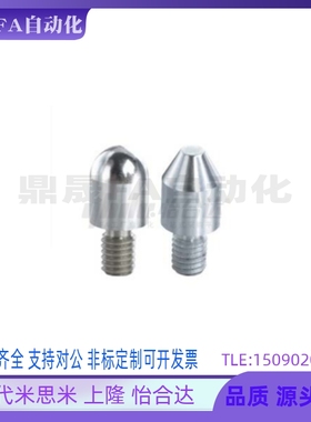 拧入用定位销 YLN01/02/03/11-A B C-M3 4 5 6 8 10 12 16 20-P