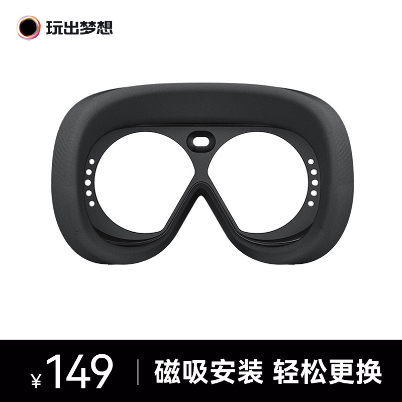 YVR2可替换面罩亲肤柔软防汗