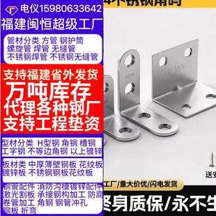 木箱铁护角铁皮包装箱直角板五金柜箱护角条钢带三角箱子包角金属