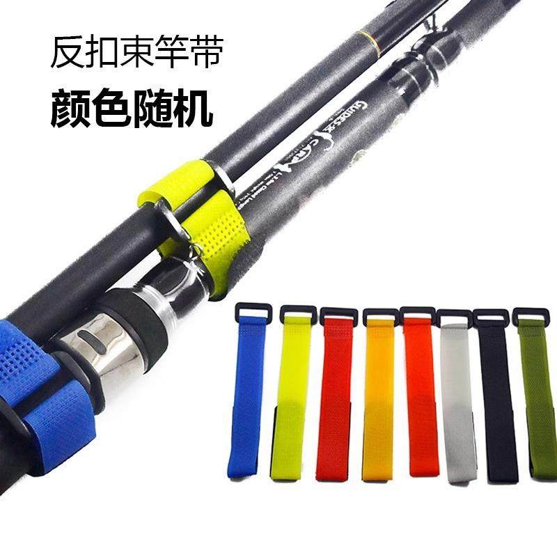路亚竿绑竿带鱼竿捆绑钓竿带高弹力护竿帽束竿带套装鱼竿保护套袋,户外/登山/野营/旅行用品,其他垂钓用品,淘宝优惠券,粉丝福利购,淘宝优惠卷