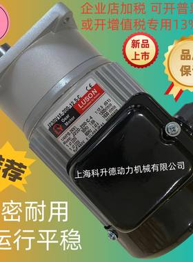 J230V18-200-20-C(Y) LY电机 LUSON马达 J230-200-C-4 J220V18