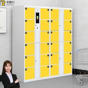 电子存包柜商场超市寄存柜微信指纹人脸识别条码刷卡智能储物柜