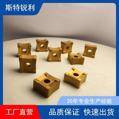 SNMX1908-R00/-R50 SNMX1507-R18钢管去毛刺数控刀片