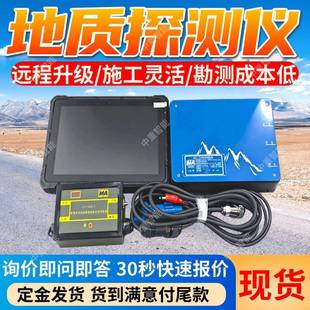 DTC1600矿用地质探测仪 矿用测井仪探矿仪 井下矿用地质勘探仪
