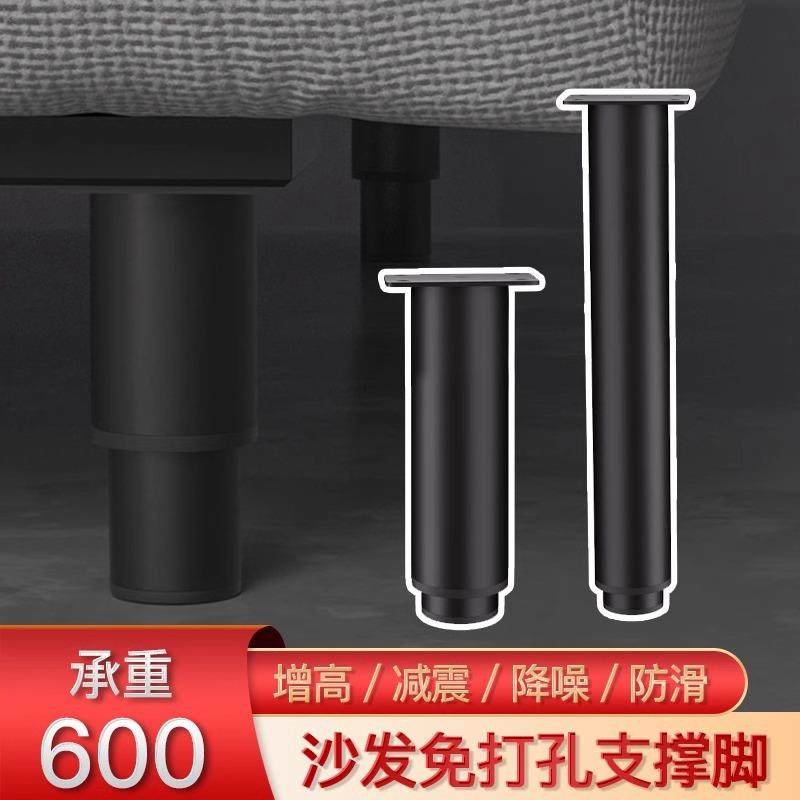 可调节沙发支撑脚茶几家具脚电视柜脚桌脚床板床脚家具增高支撑腿,住宅家具,其它家具配件,淘宝优惠券,粉丝福利购,淘宝优惠卷