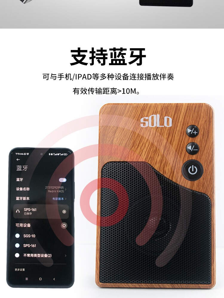 Electric Blowpipe Speaker: Bluetooth Rechargeable Portable - Taobao product photo 4