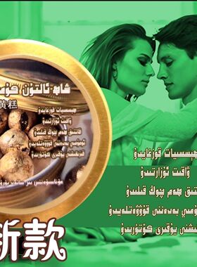 arlar wakit uzartix imsak  emsak xayi 72saat