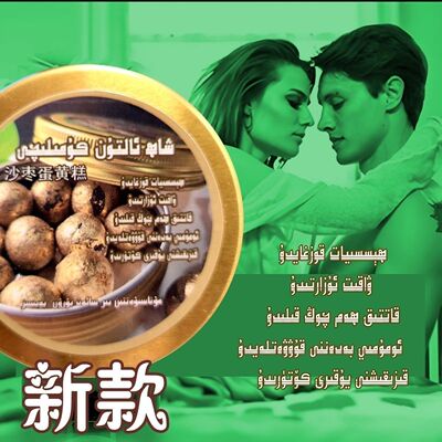 arlar wakit uzartix imsak  emsak xayi 72saat