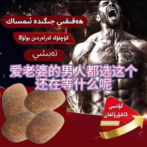 arlar wakit uzartix  emsak  72saat altun kuzuk 新疆特产包邮