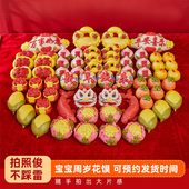 宝宝周岁抓周生日礼物醒狮馒头花馍满月百天宴非遗手工花饽饽礼盒