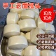 千层纯手工老面刀切馒头河南速食早餐手工包子北方方便面原味馍馍