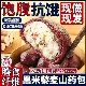 黑米藜麦山药包早餐纯手工粗粮无蔗糖减脂低代餐主食五谷杂粮馒头