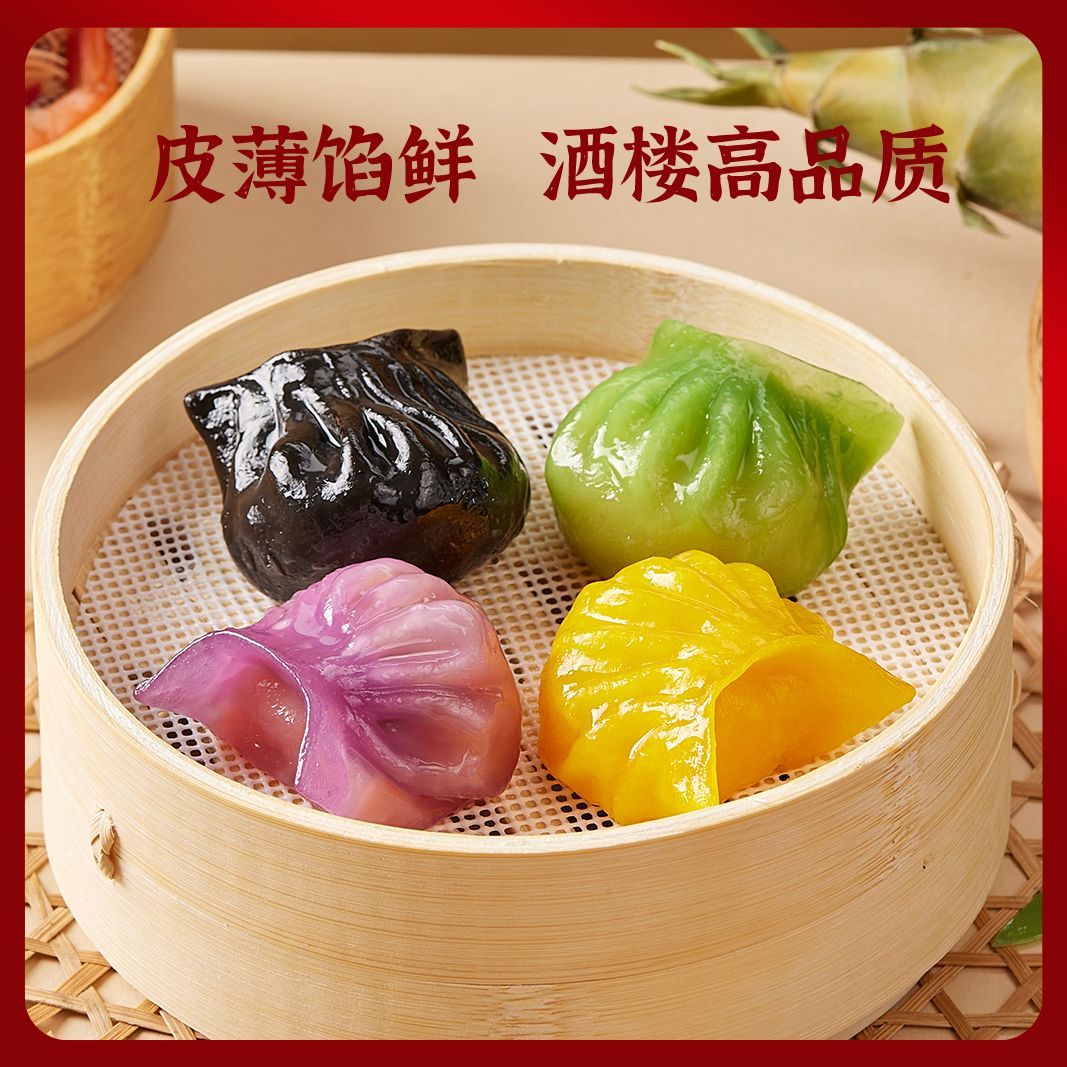 四色广式水晶虾饺港式早茶半成品