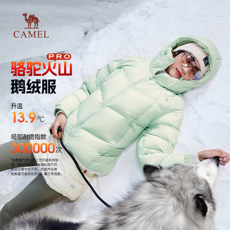 骆驼火山羽绒服加厚保暖2026冬款短款鹅绒外套休闲情侣面包服