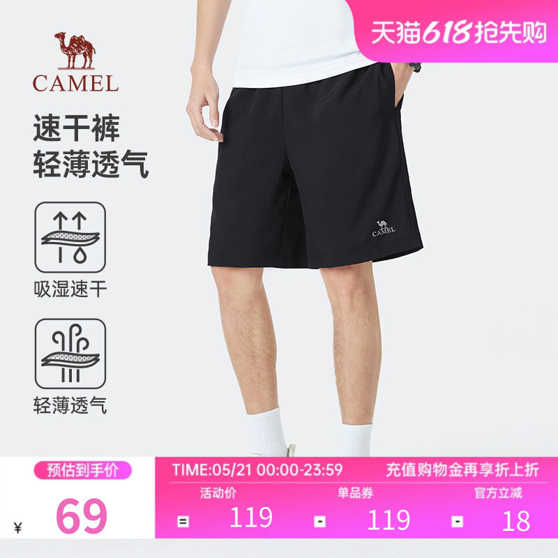 骆驼男装速干运动短裤2026新款夏季轻薄透气宽松直筒休闲百搭裤女