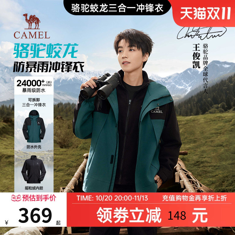 商品图片