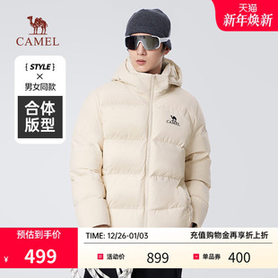 骆驼羽绒服加厚2024秋冬连帽保暖防寒面包服防泼水男女同款 外套