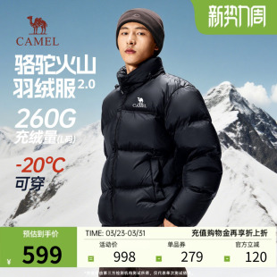 24秋冬加厚防寒面包外套 骆驼火山2.0羽绒服男女款 王俊凯同款