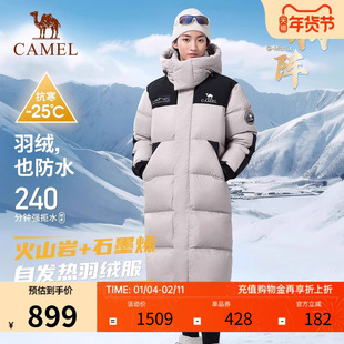 骆驼长款羽绒服男女2025新款石墨烯保暖拒水加厚保暖羽绒长外套潮