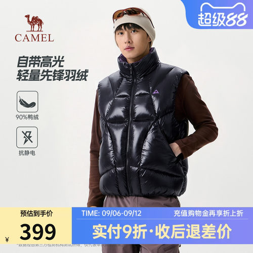 骆驼羽绒马甲秋冬保暖抗静电
