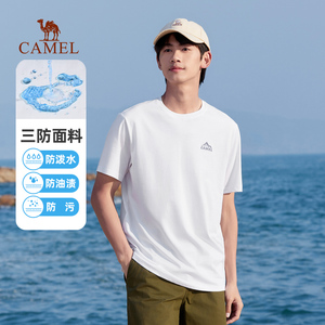 骆驼短袖男T恤三防面料2024夏季新款圆领纯棉纯色半袖t恤打底衫女